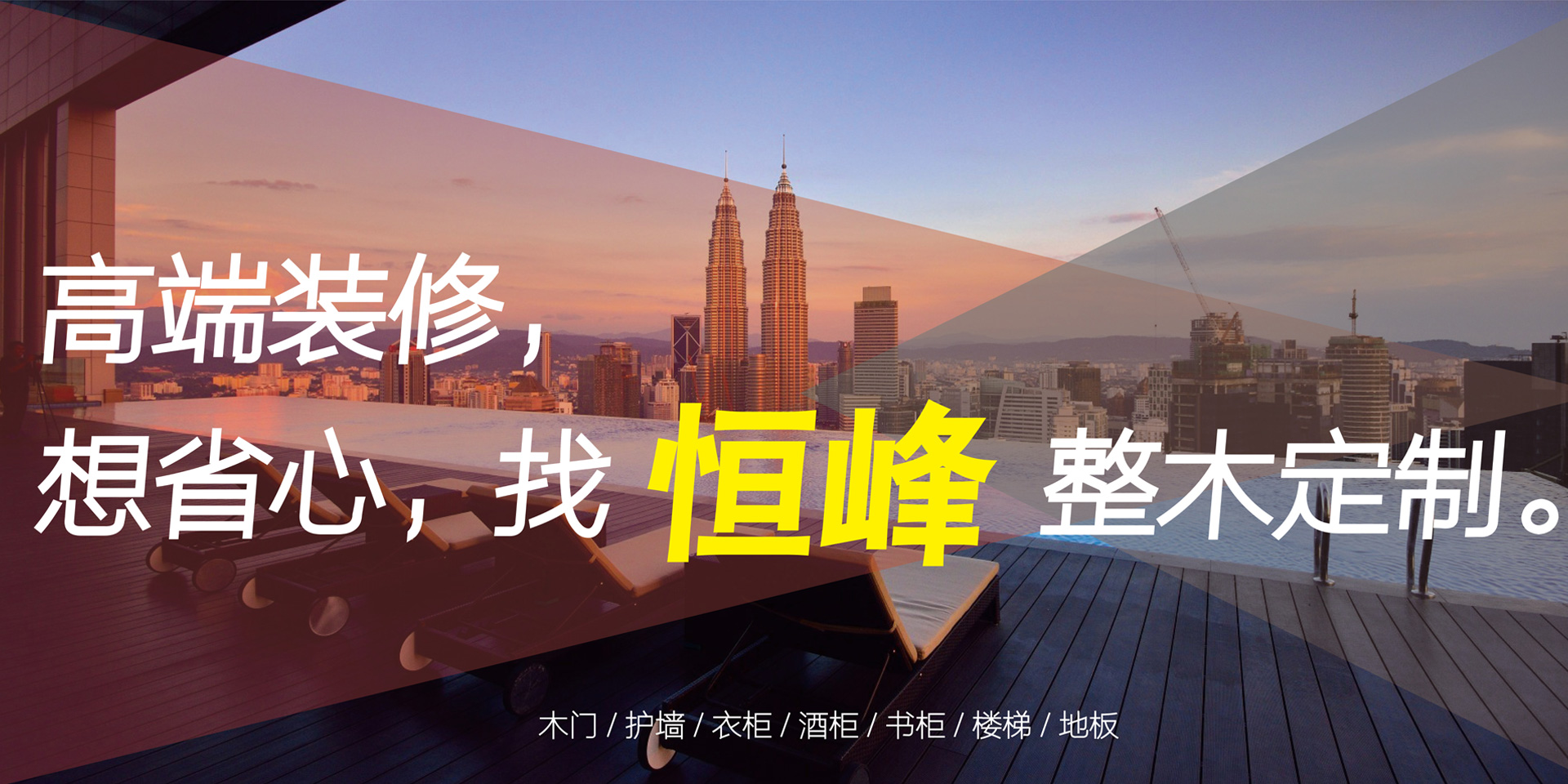 凯发k8国际,凯发k8注册登录,凯发国际官网家居